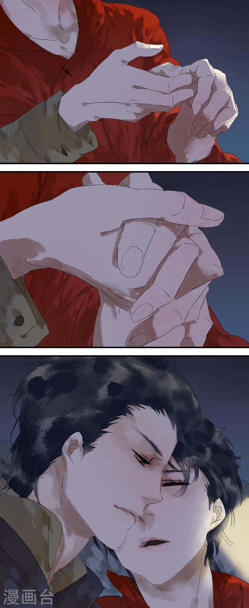 第19话5