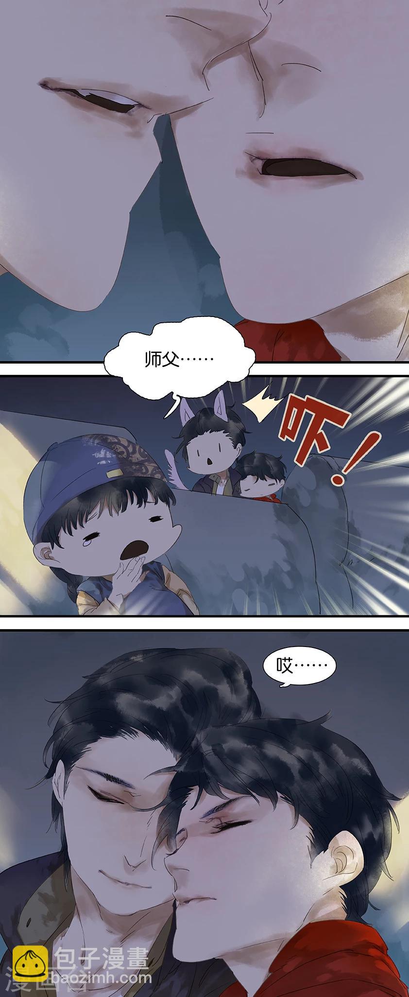 第19话6