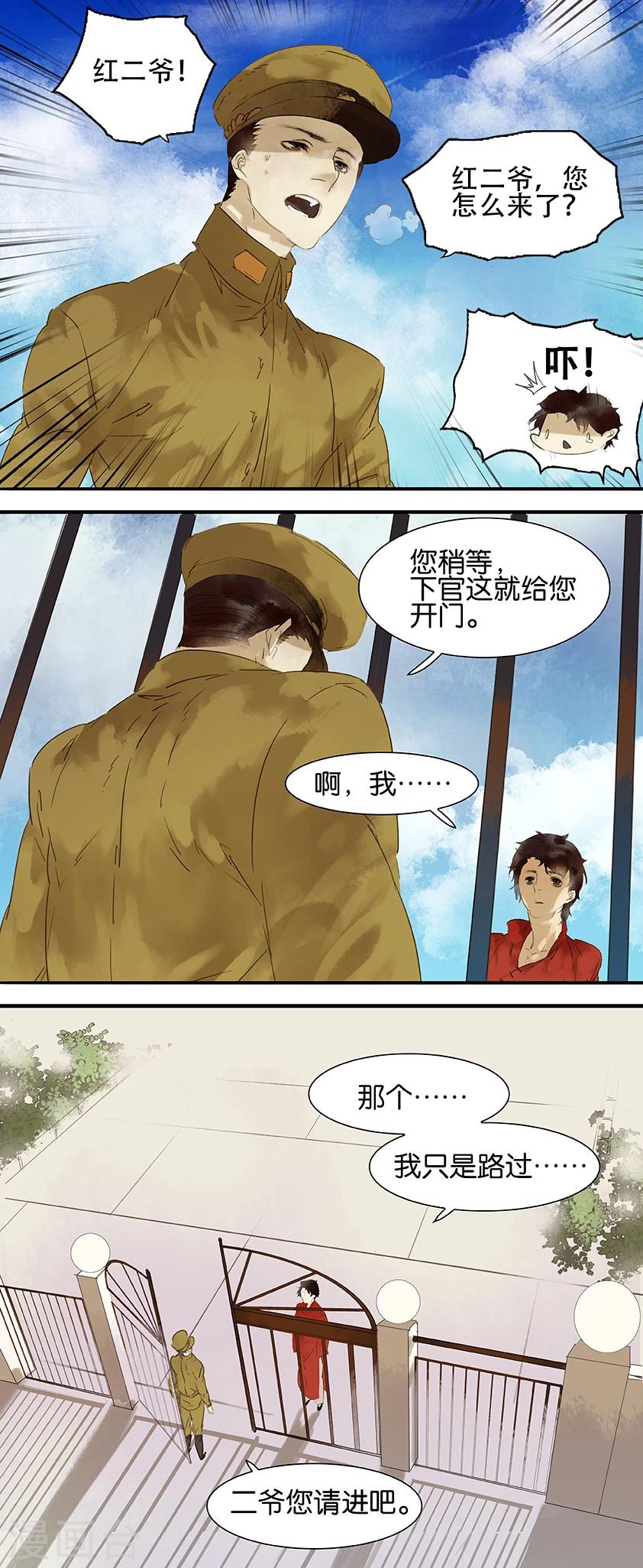 第21话1