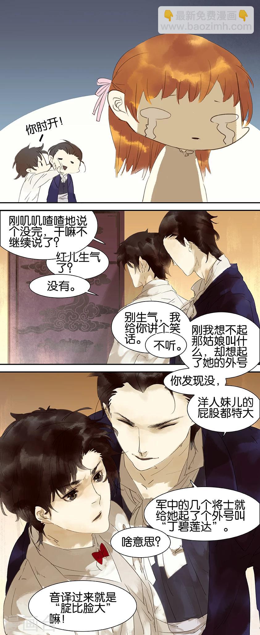 第24话4