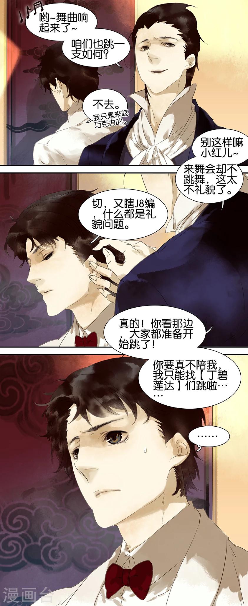 第25话0
