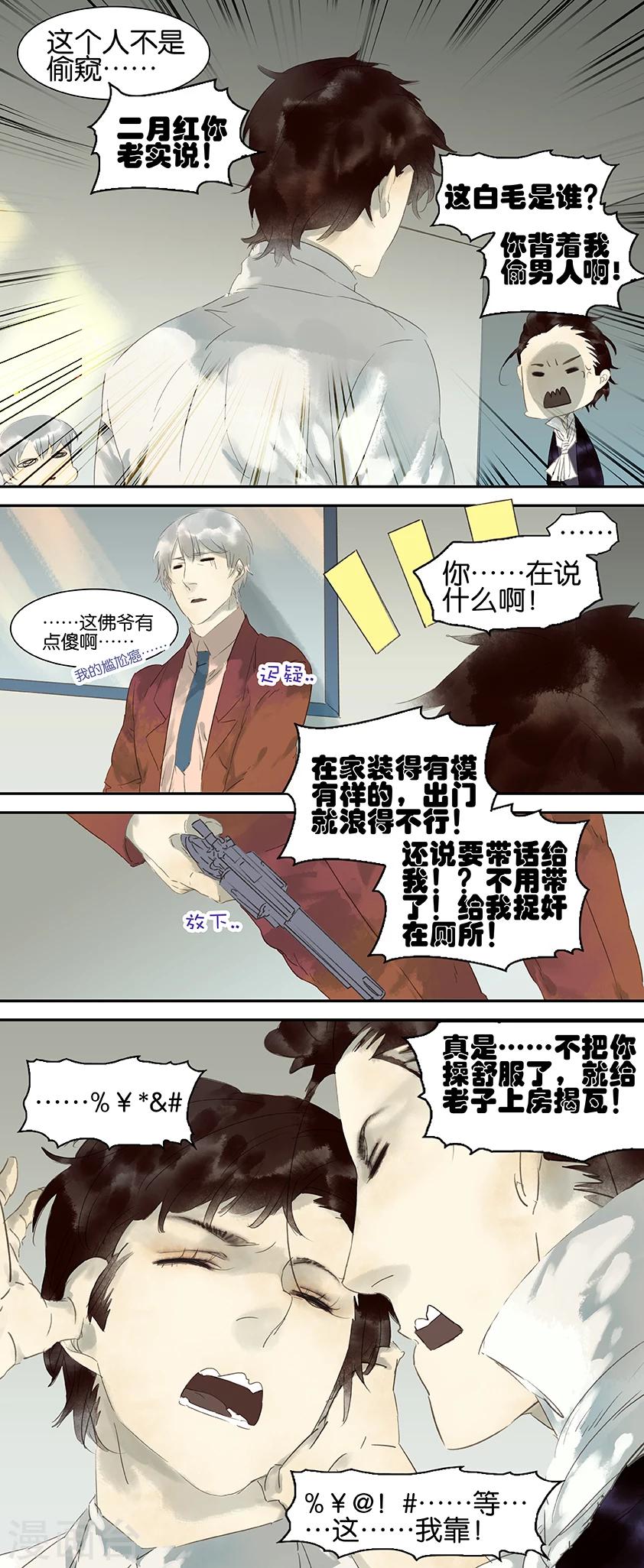 第28话0