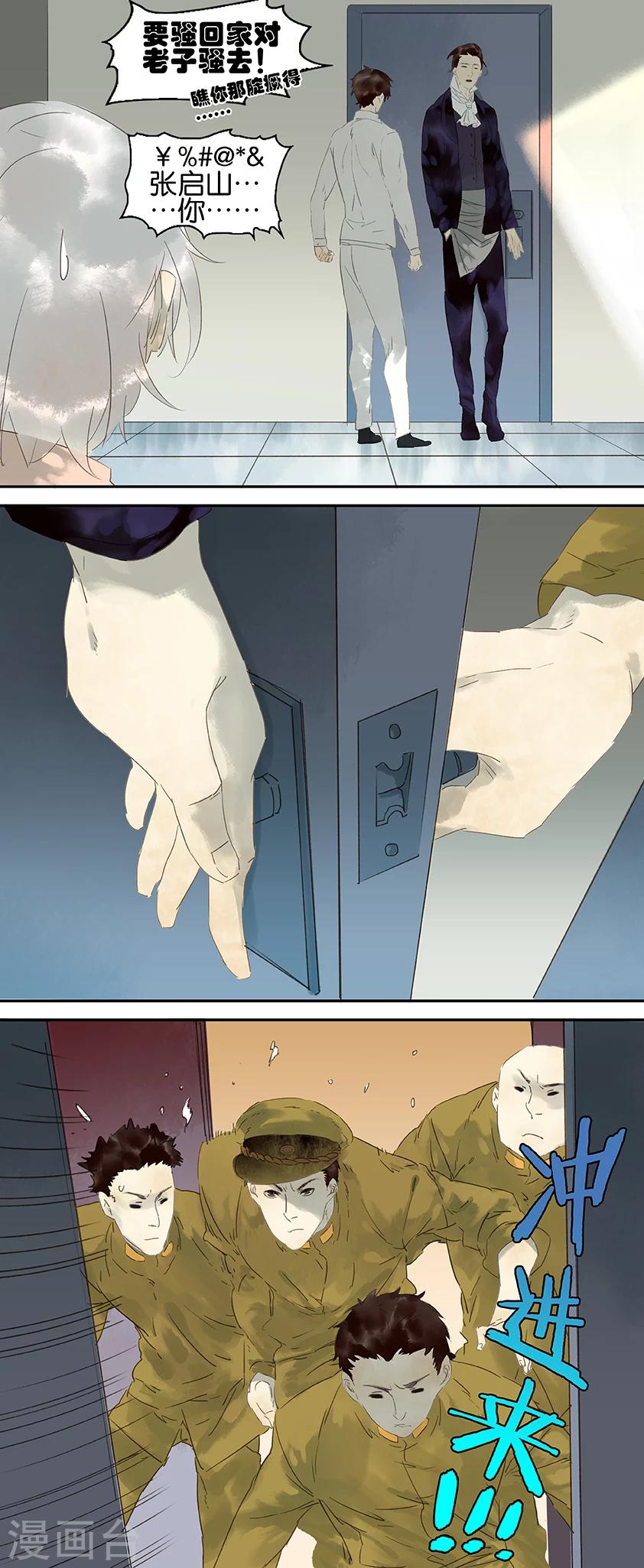 第28话1