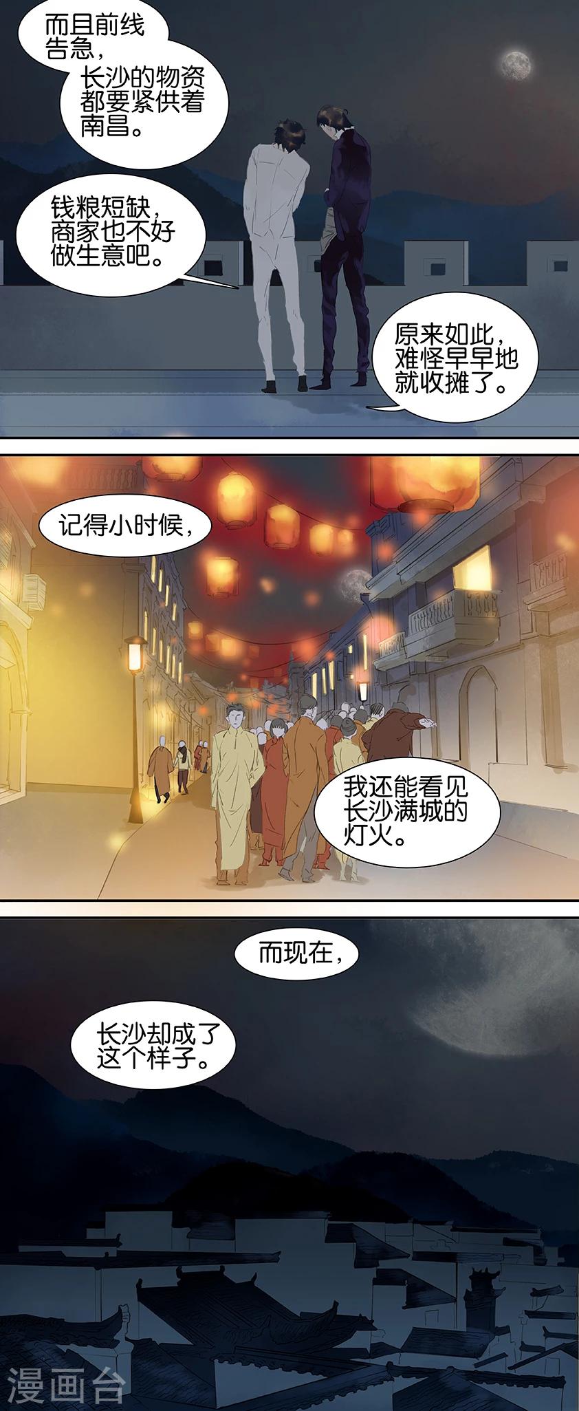 第32话1