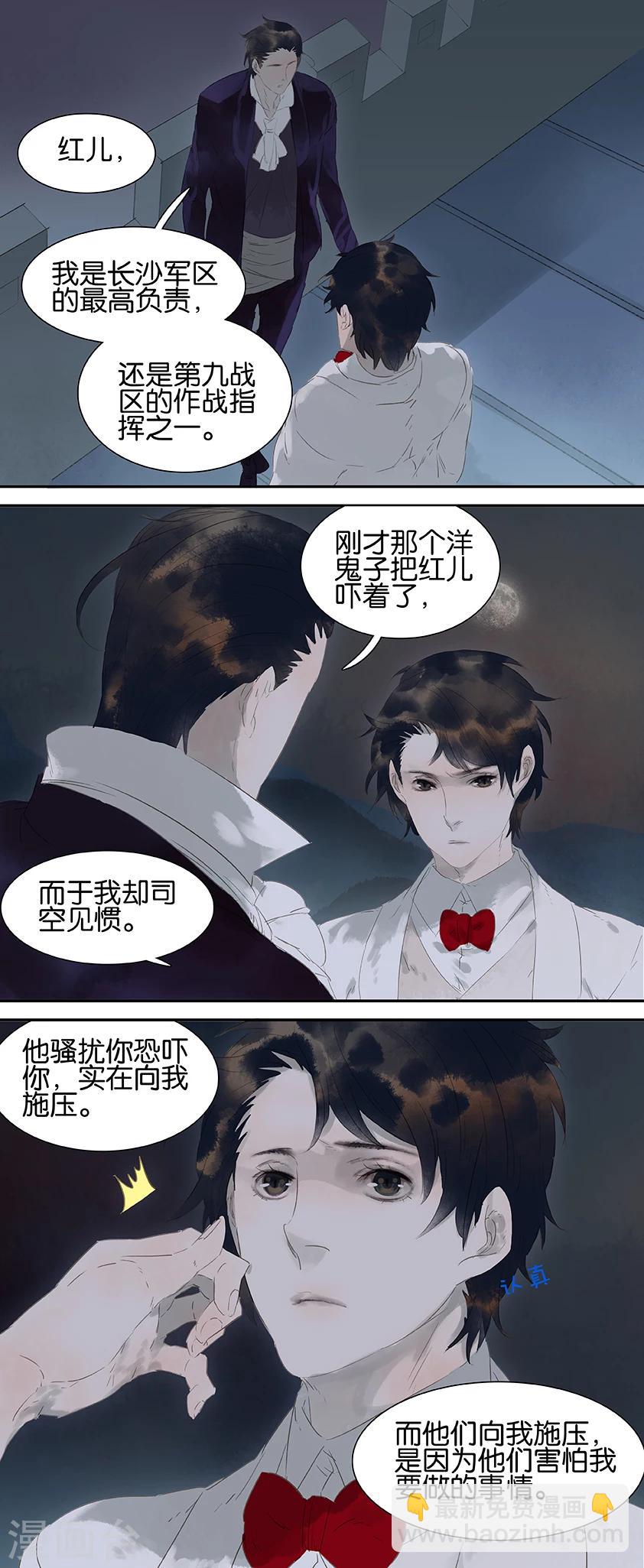 第32话2