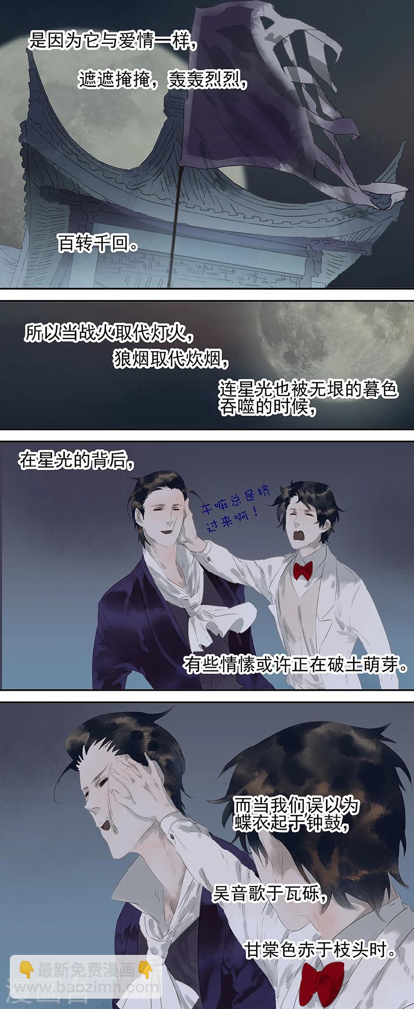 第32话6