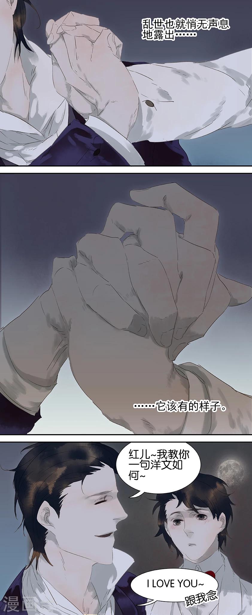第32话7