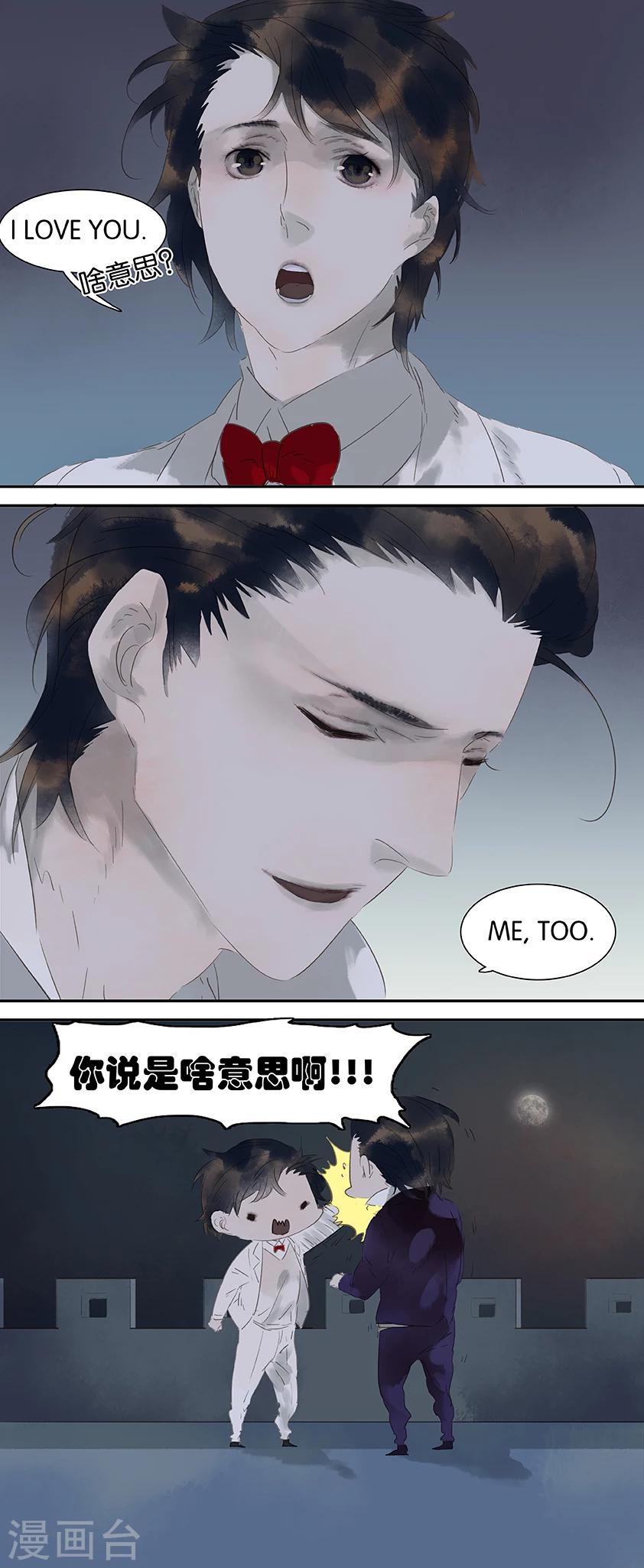 第32话8