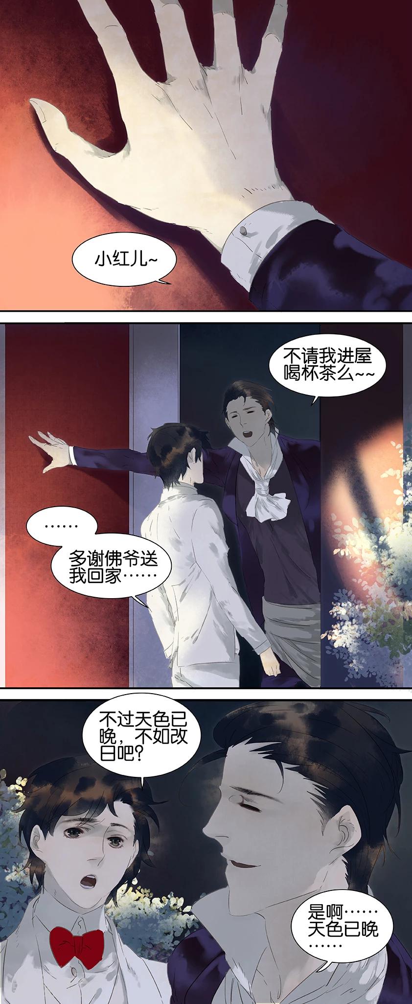 第33话0