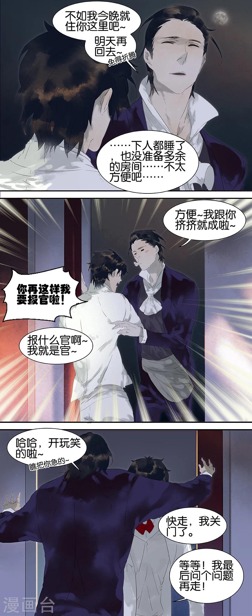 第33话1