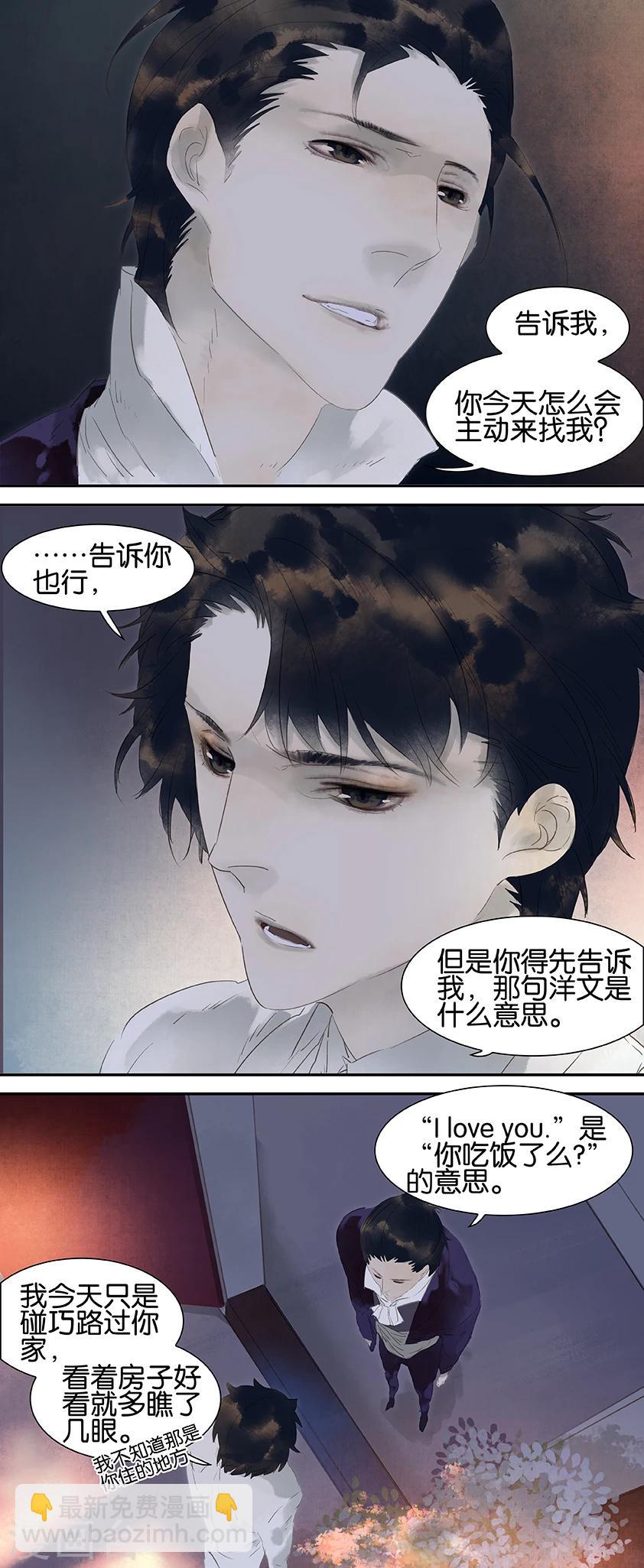 第33话2