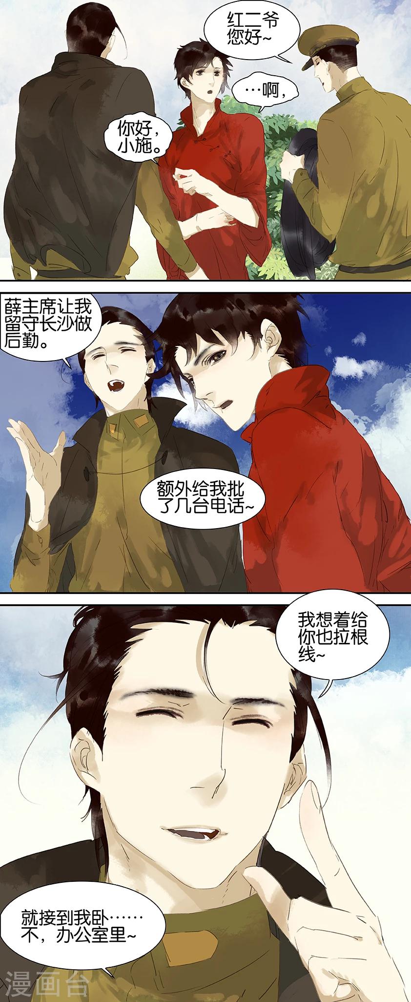 第36话0