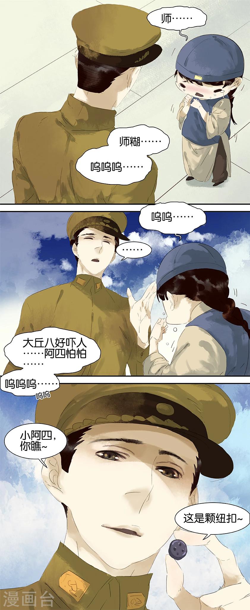 第37话0