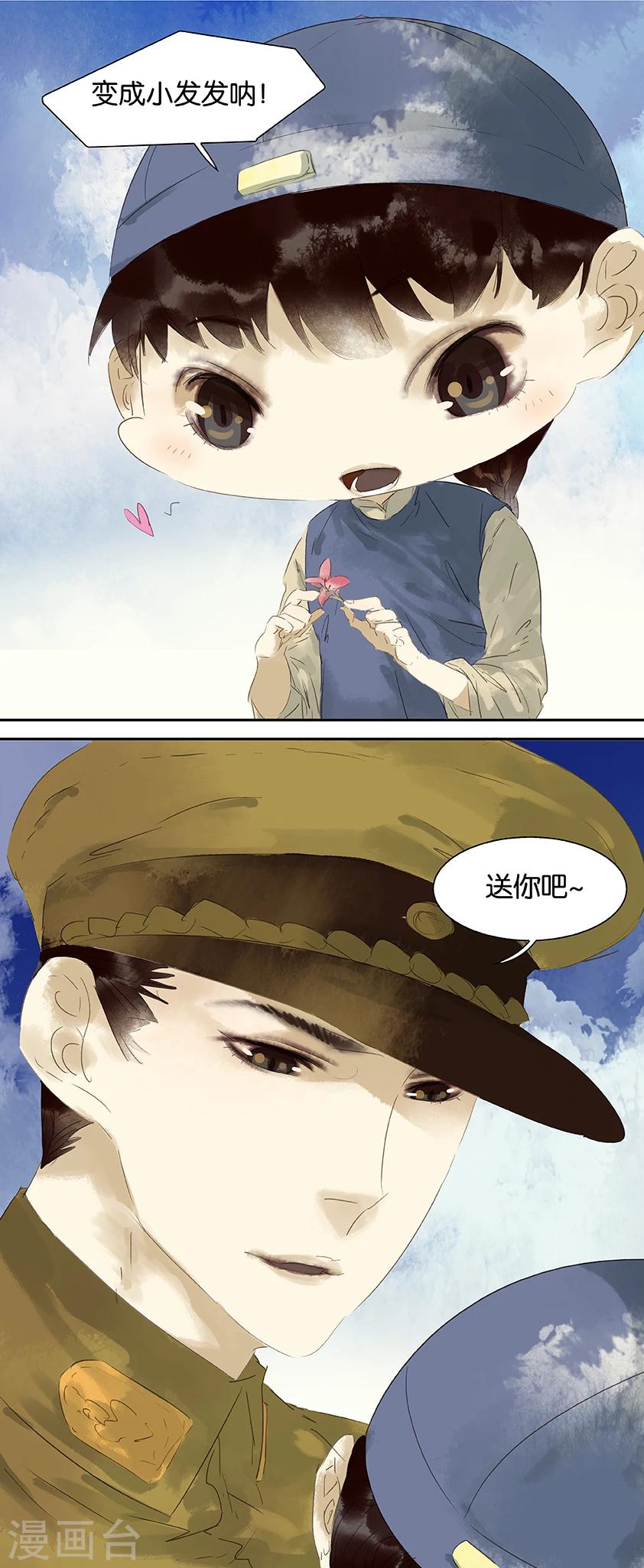 第37话3