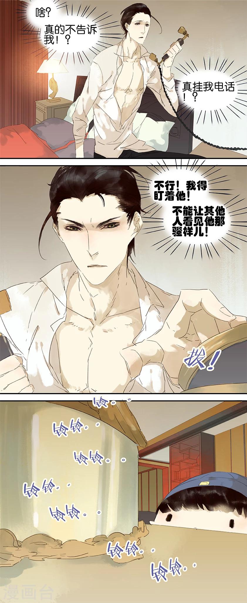 第40话0