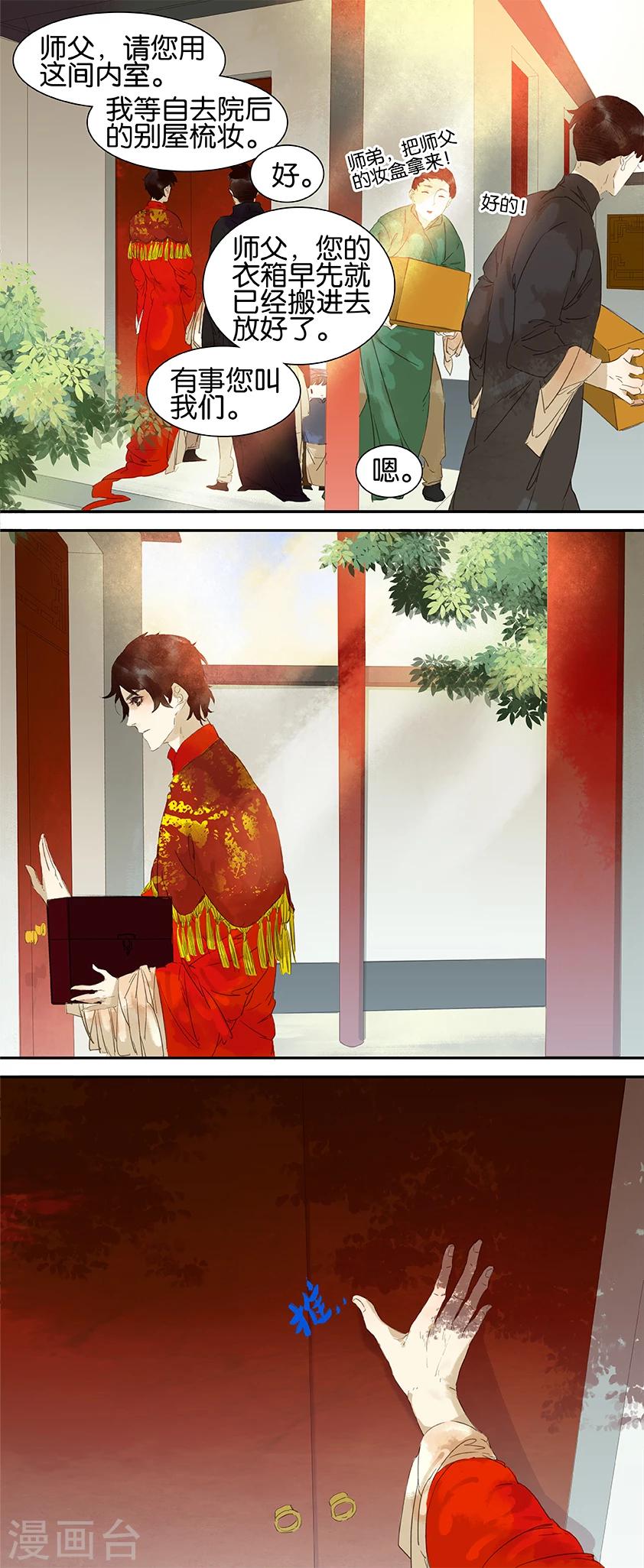 第41话0