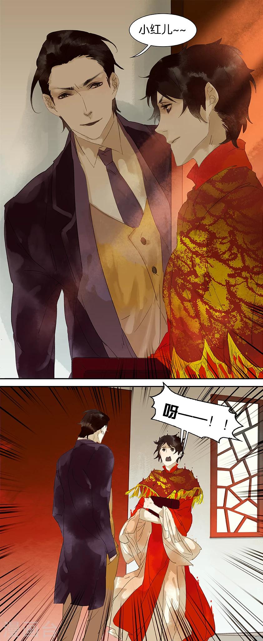 第41话1