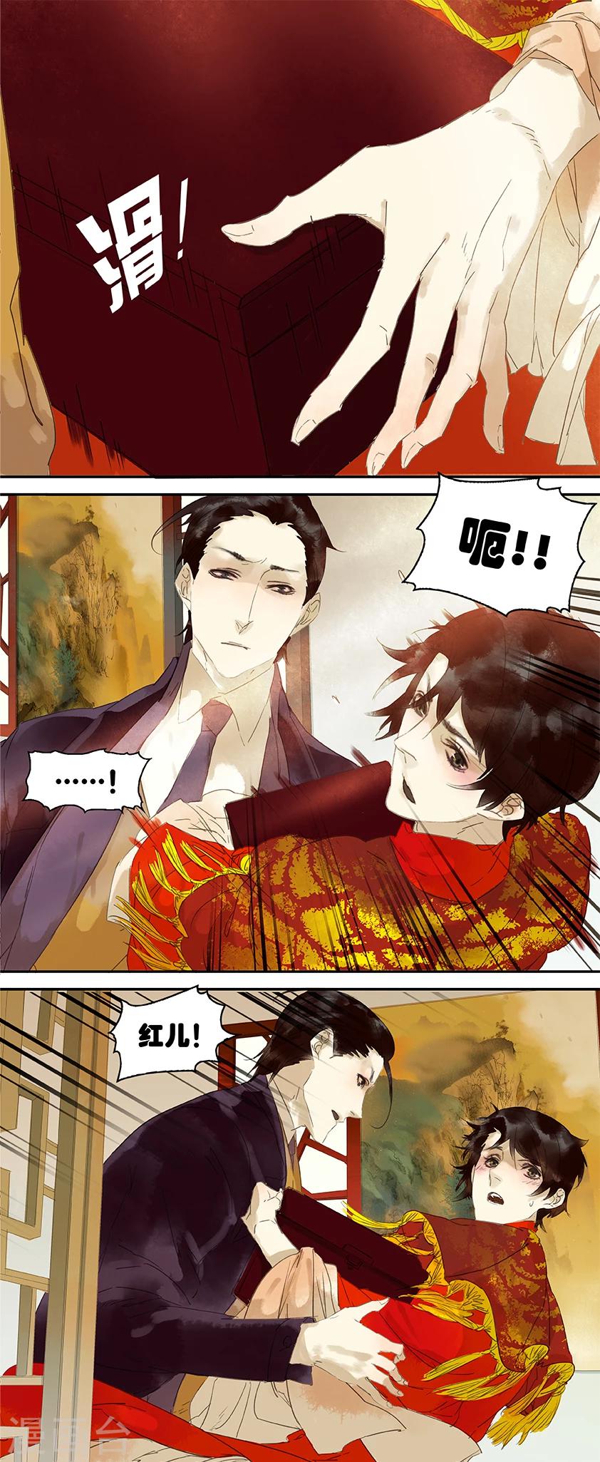 第41话2