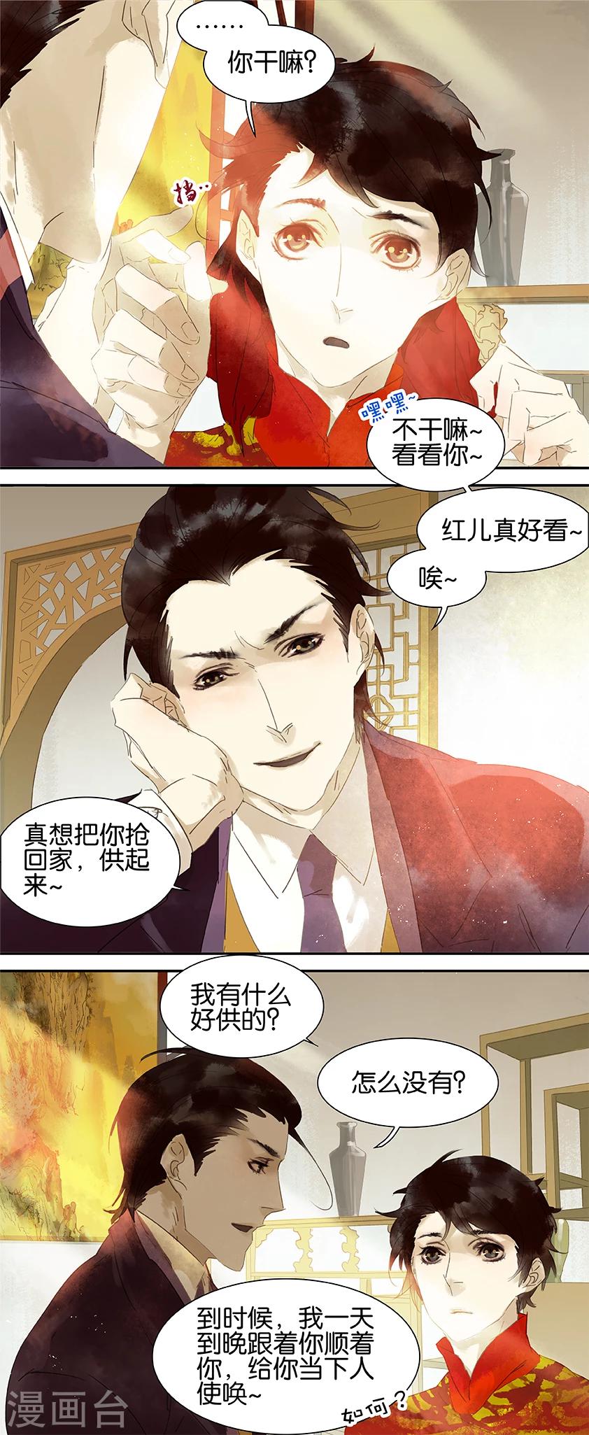 第42话0