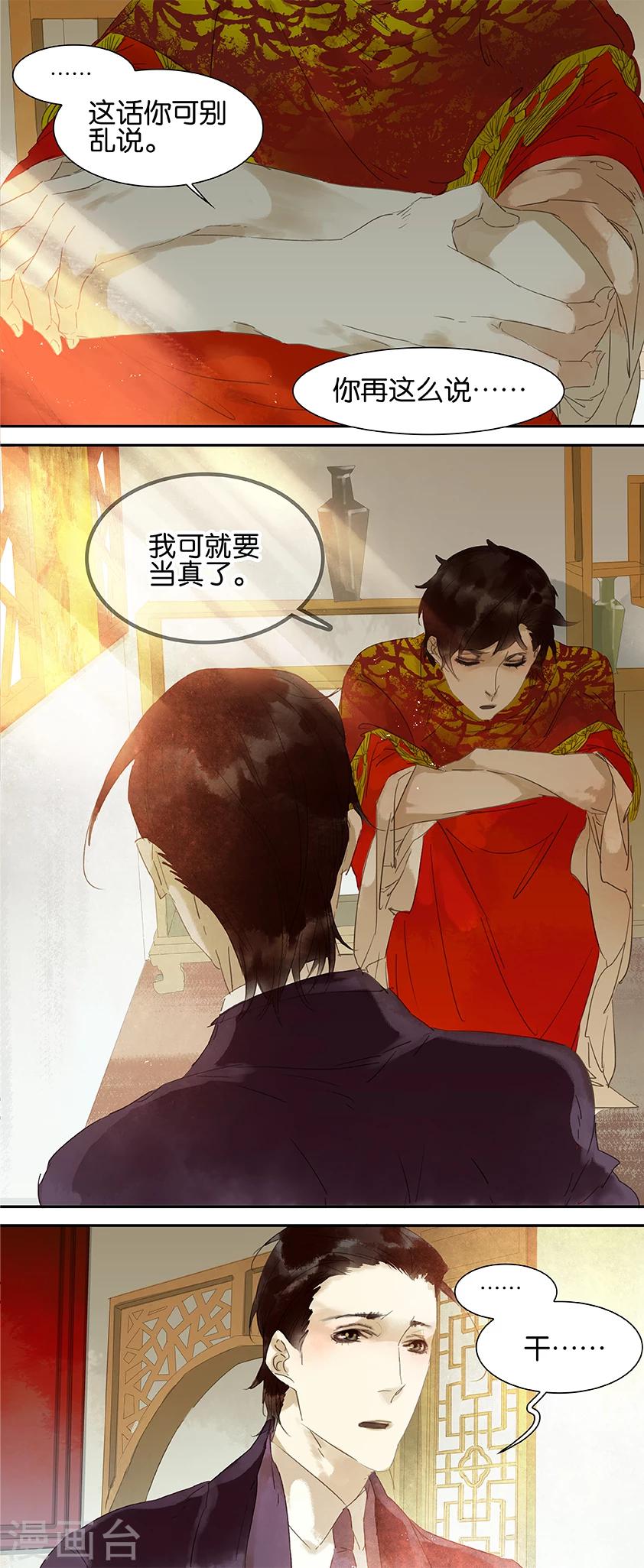 第42话1