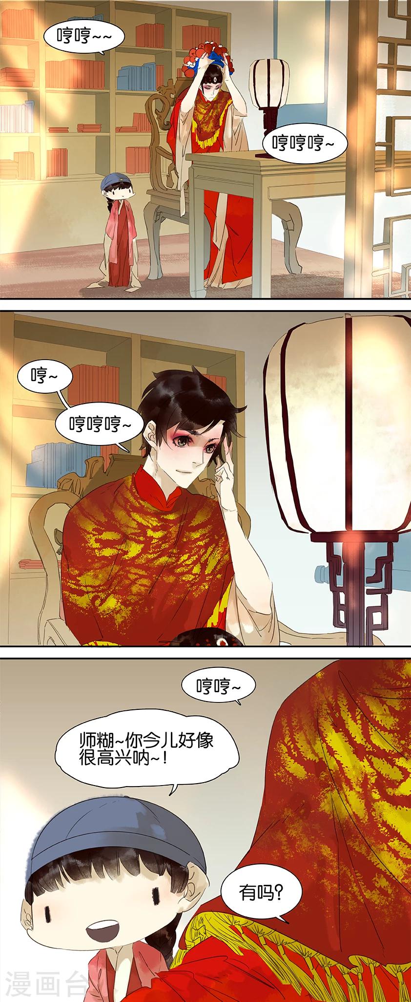 第48话0