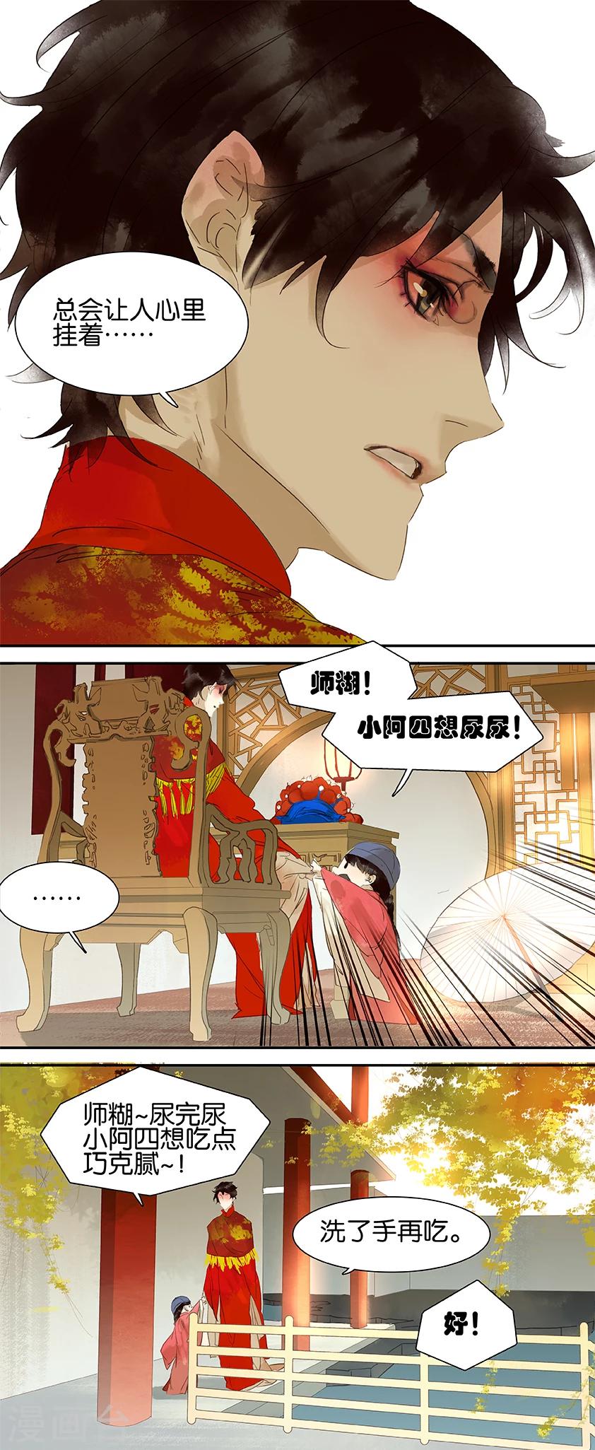 第48话2