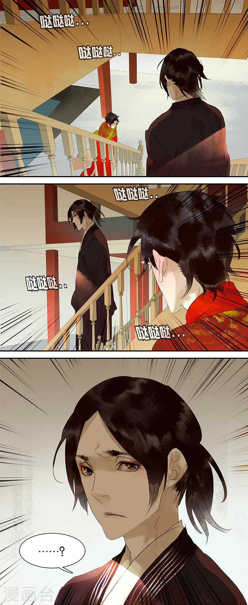 第48话6