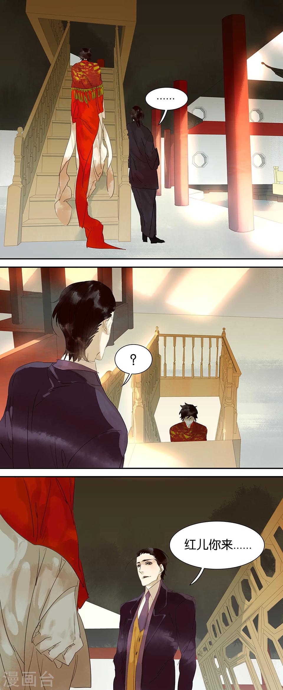 第49话2