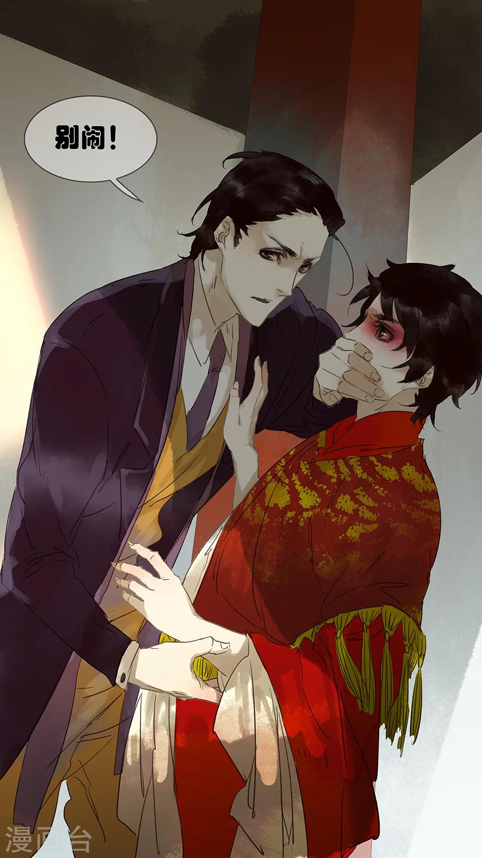 第49话7
