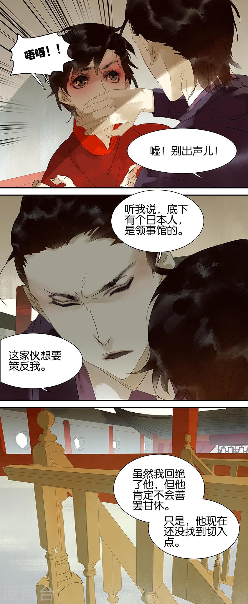 第50话0