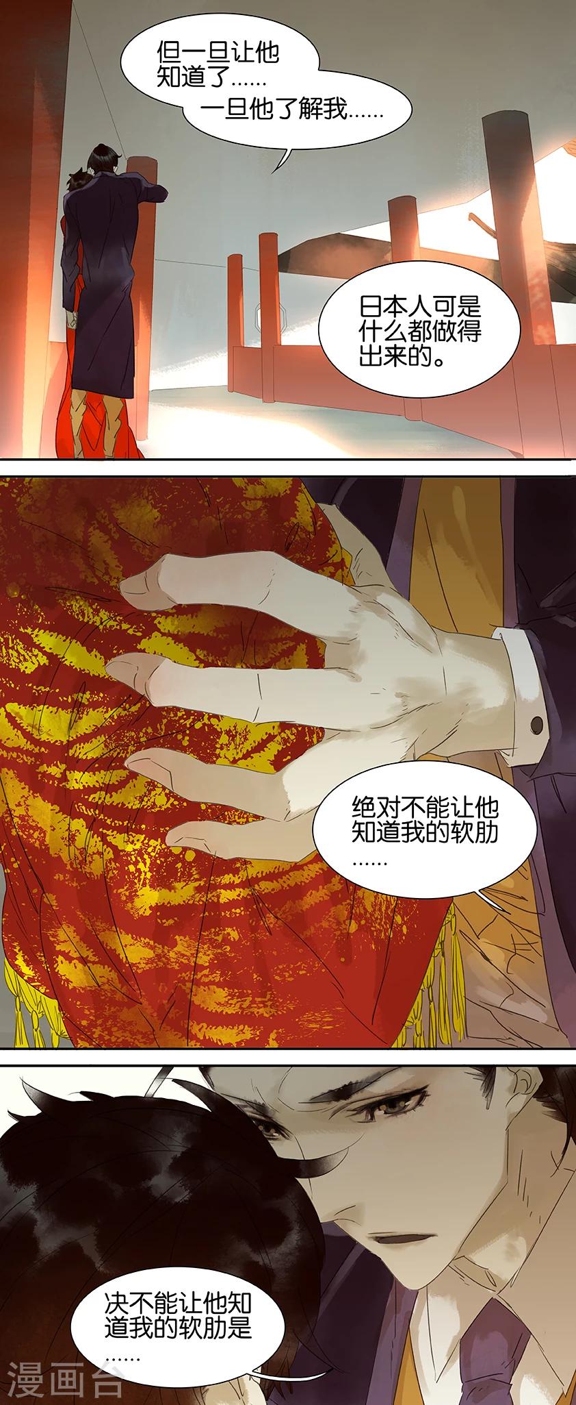 第50话1