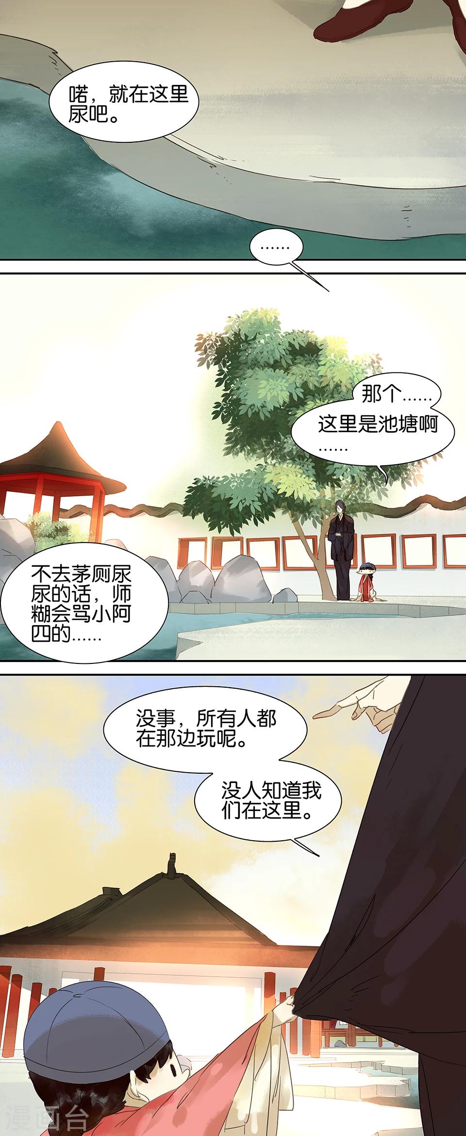 第52话0