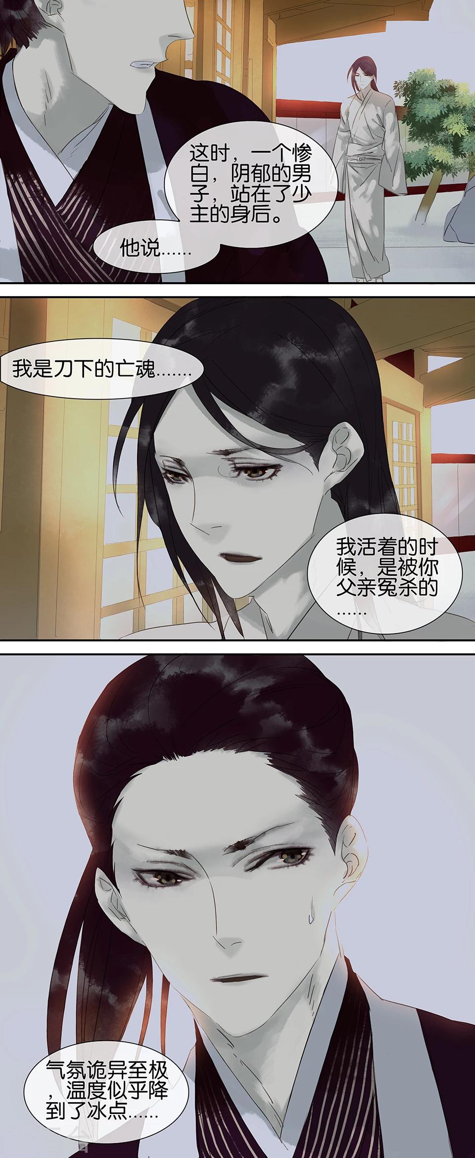 第52话5