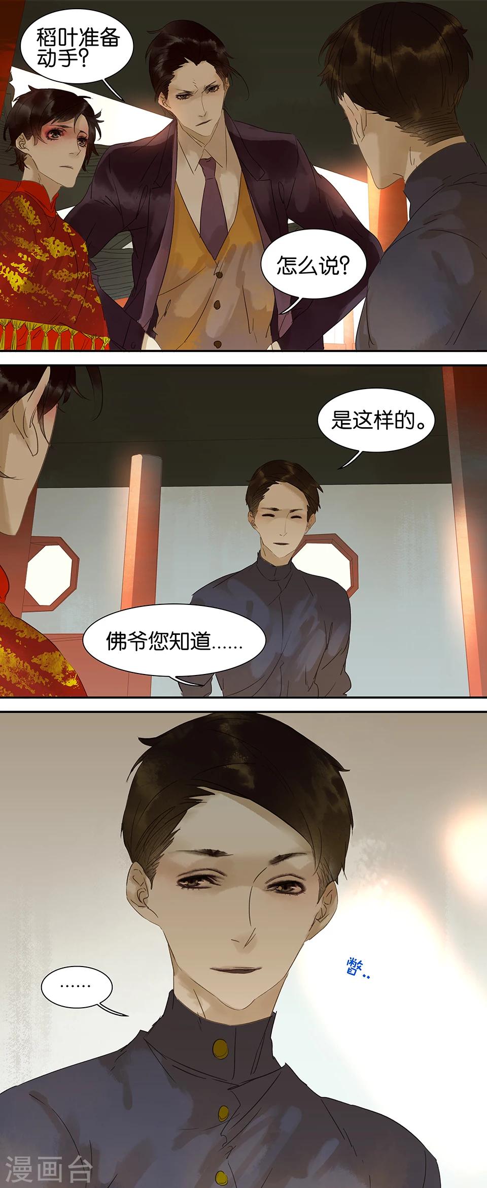 第53话0