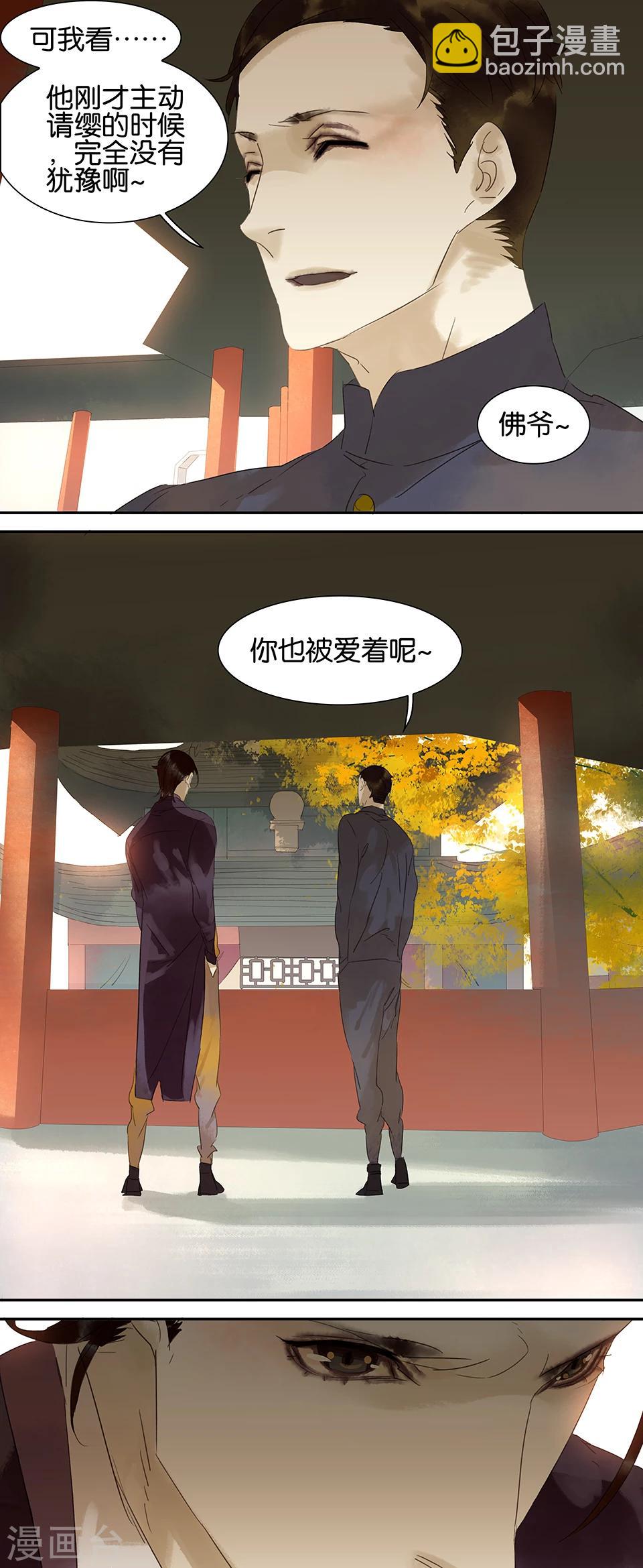 第55话1