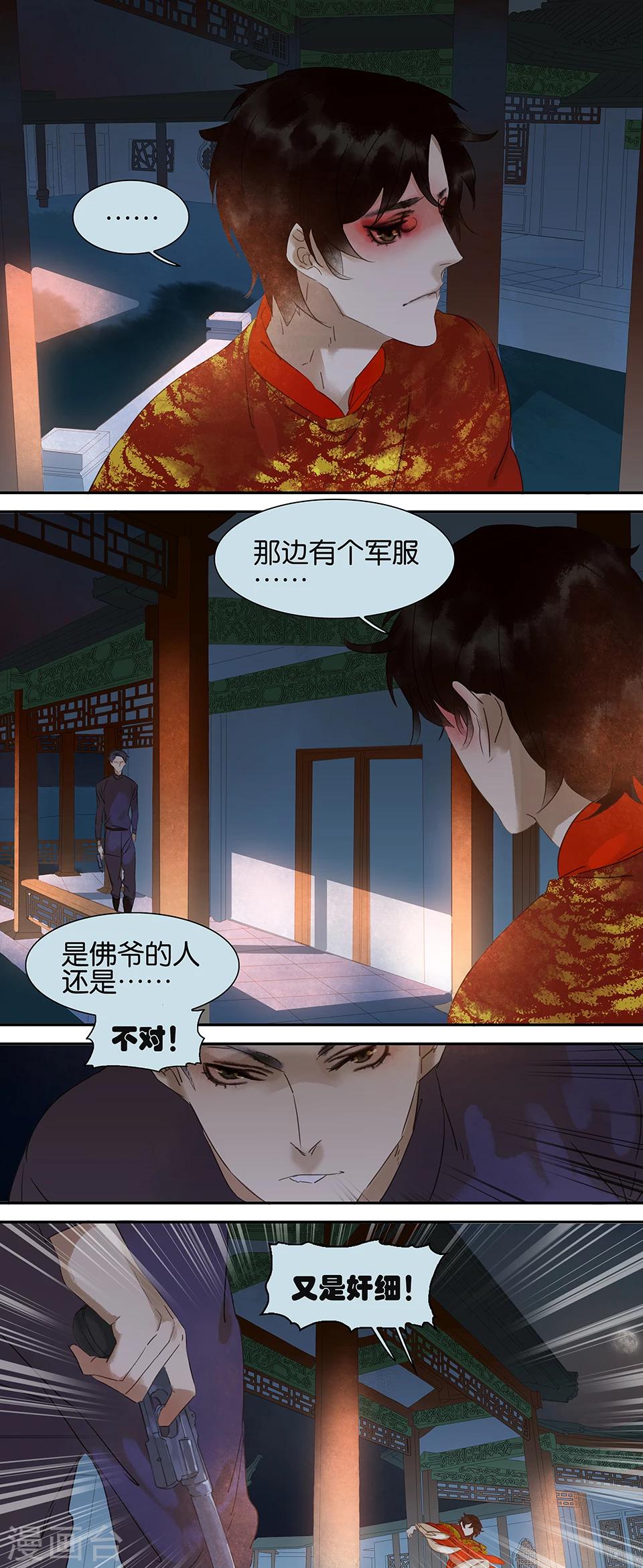 第57话0