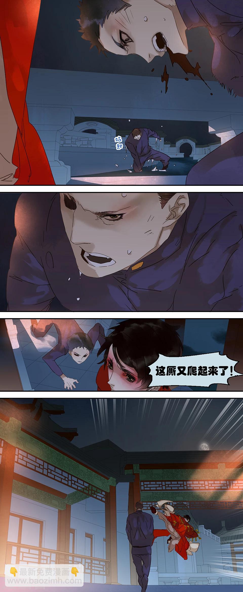第57话3