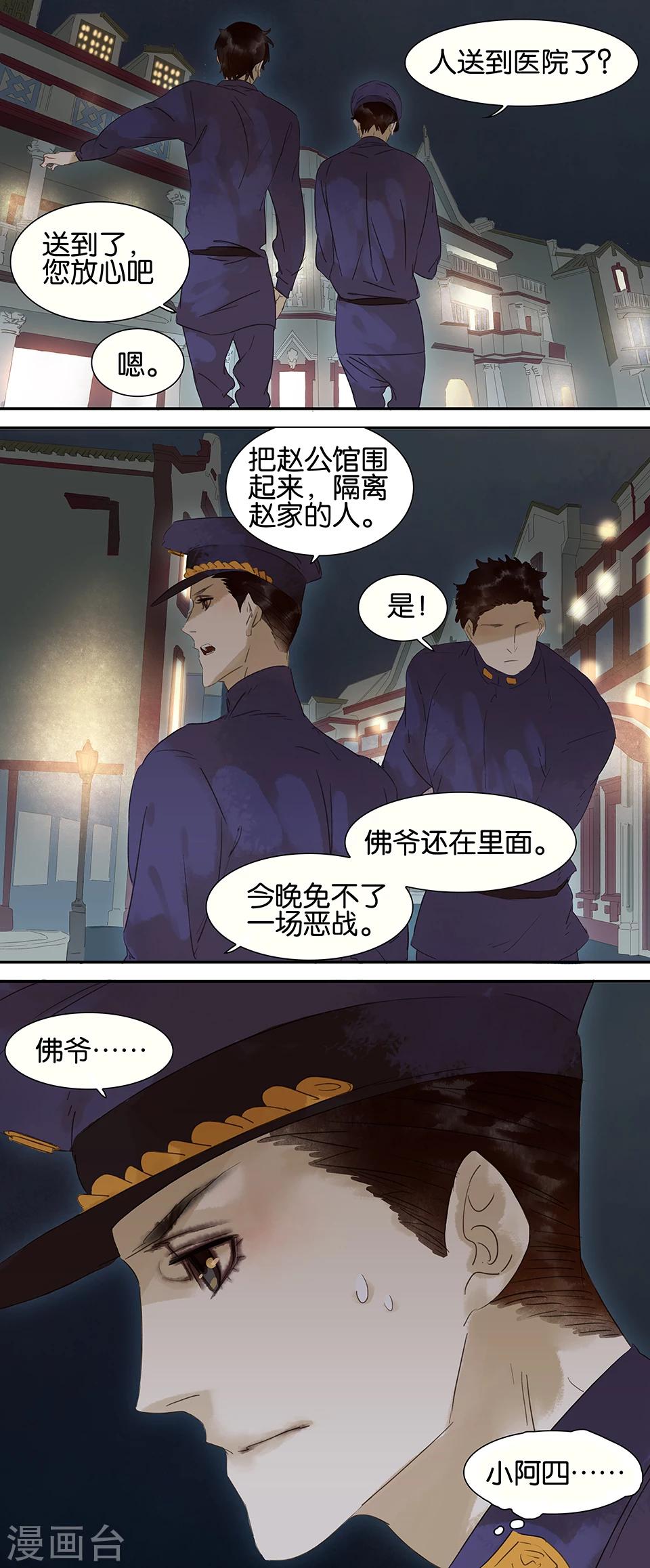 第59话1