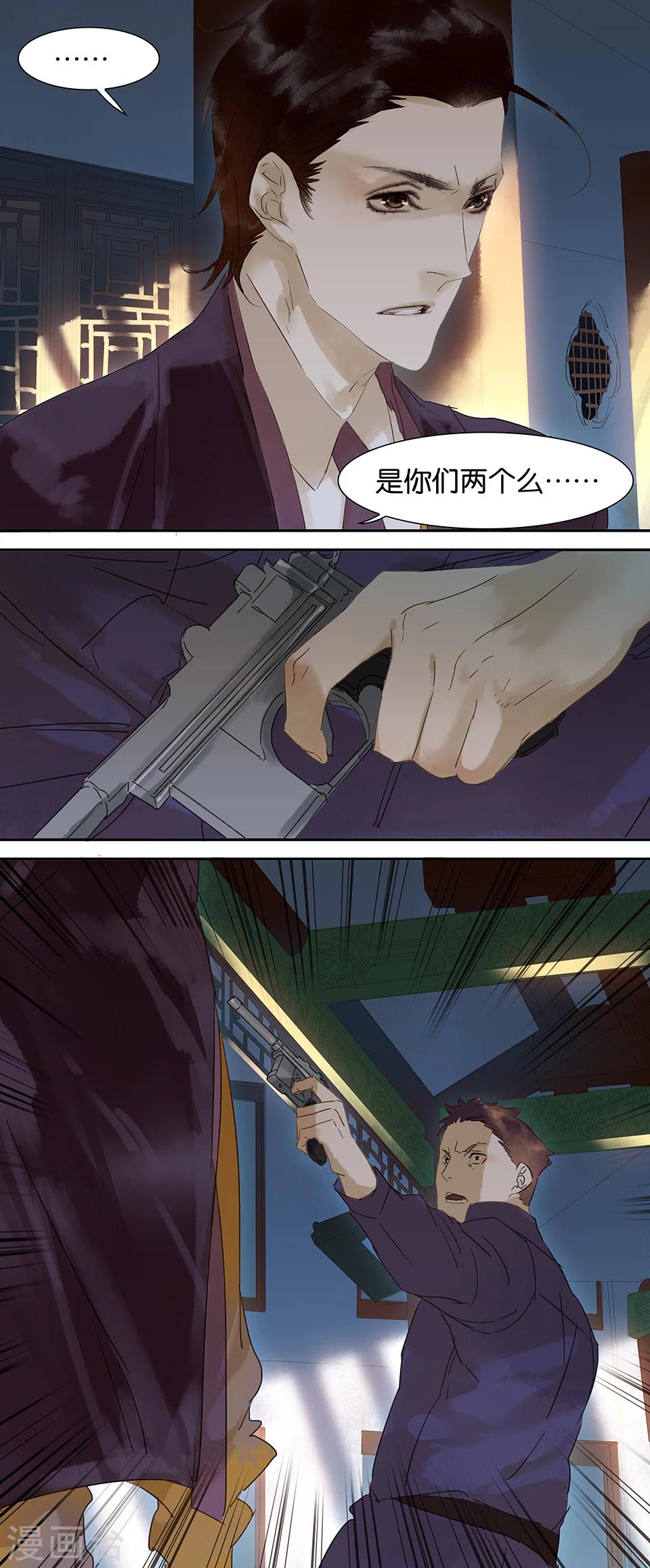 第59话5