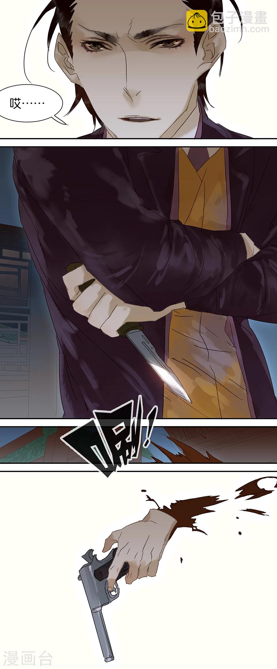 第59话6
