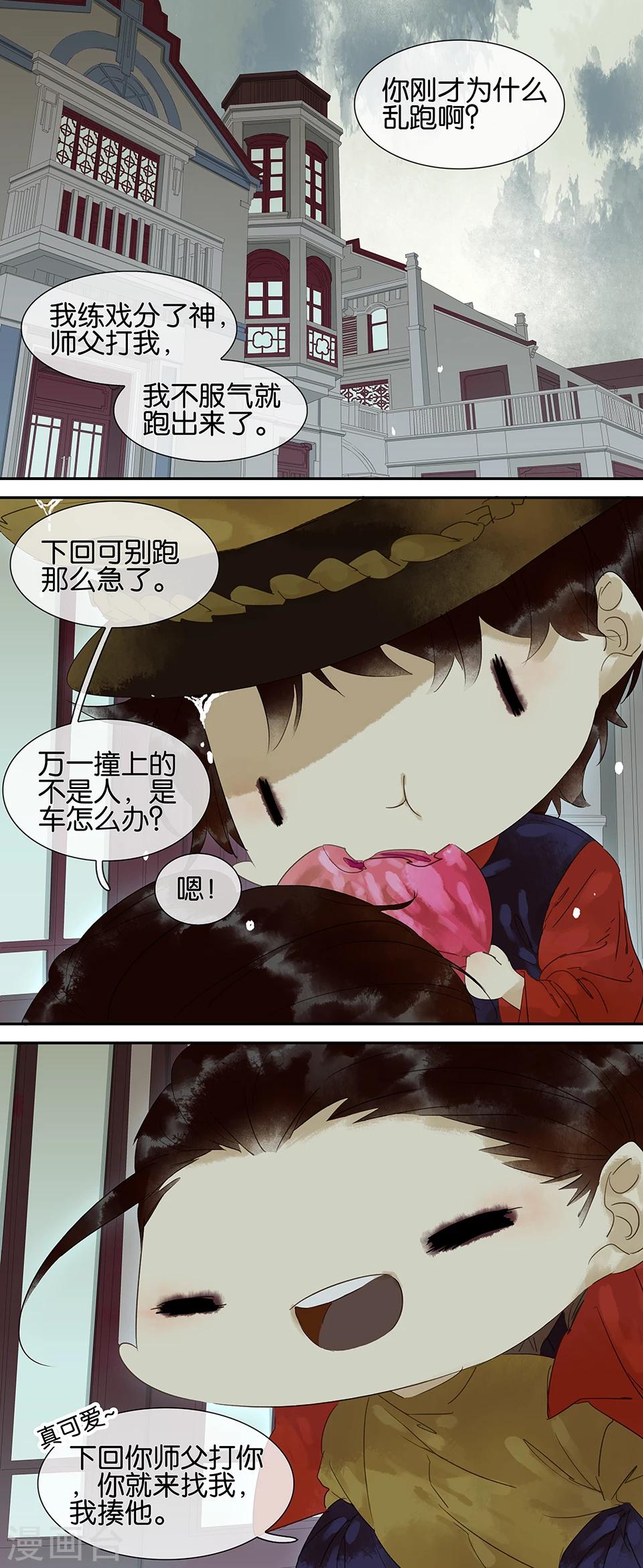 第60话1