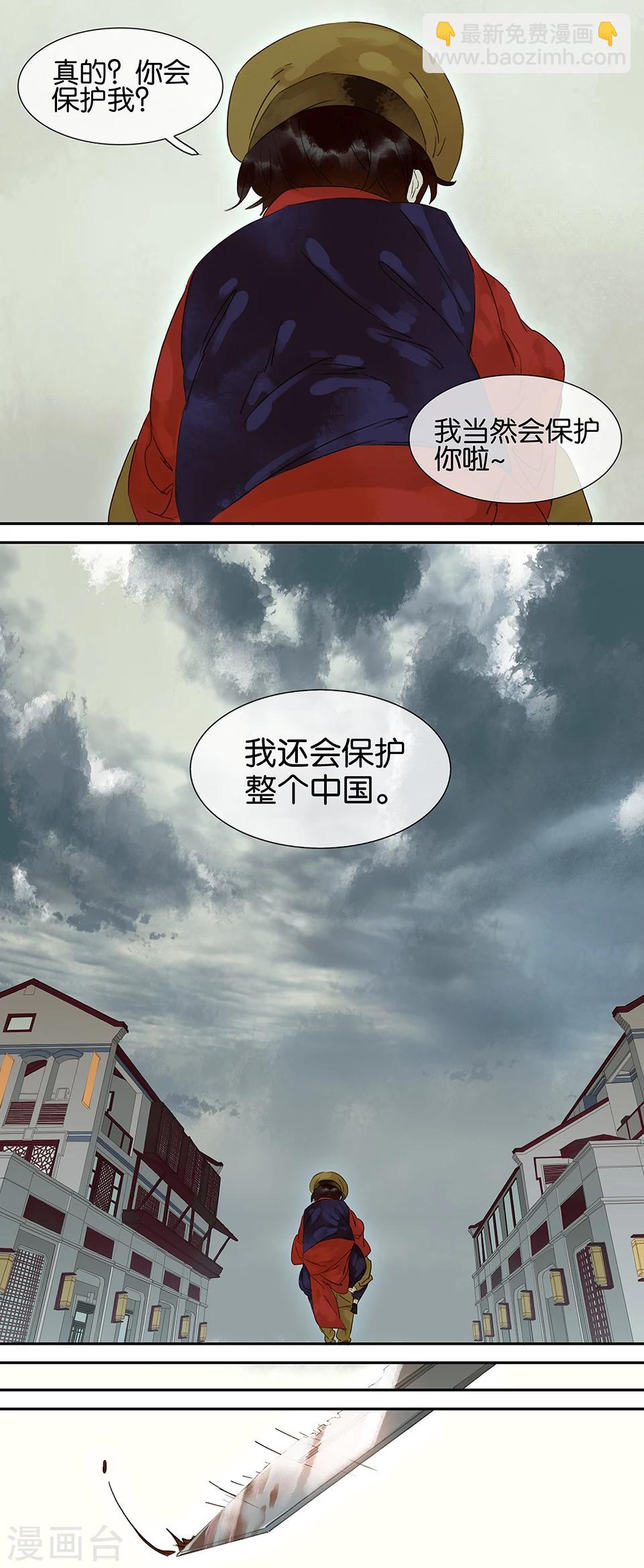 第60话2