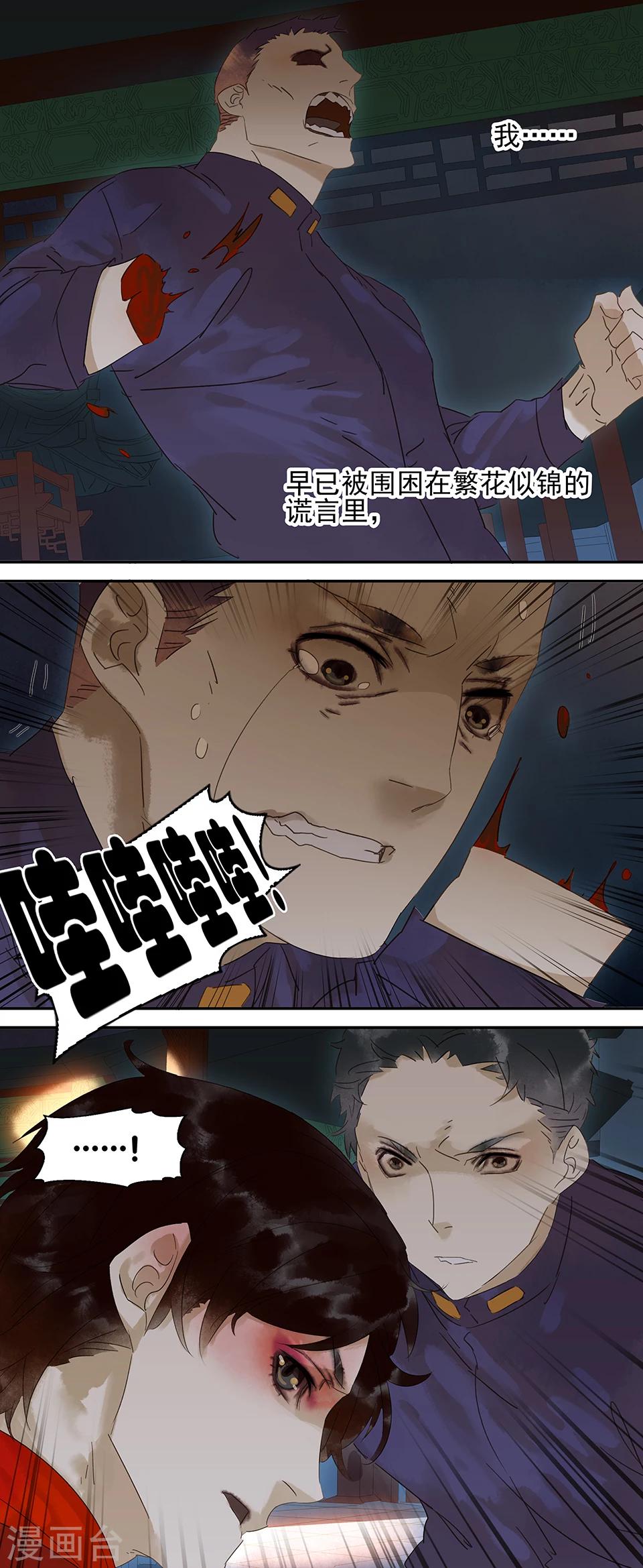 第60话3