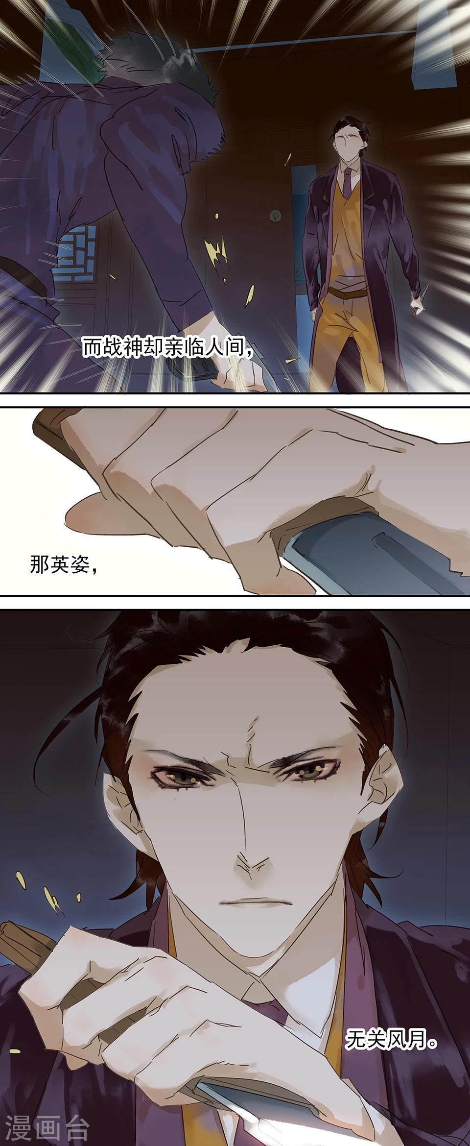 第60话5