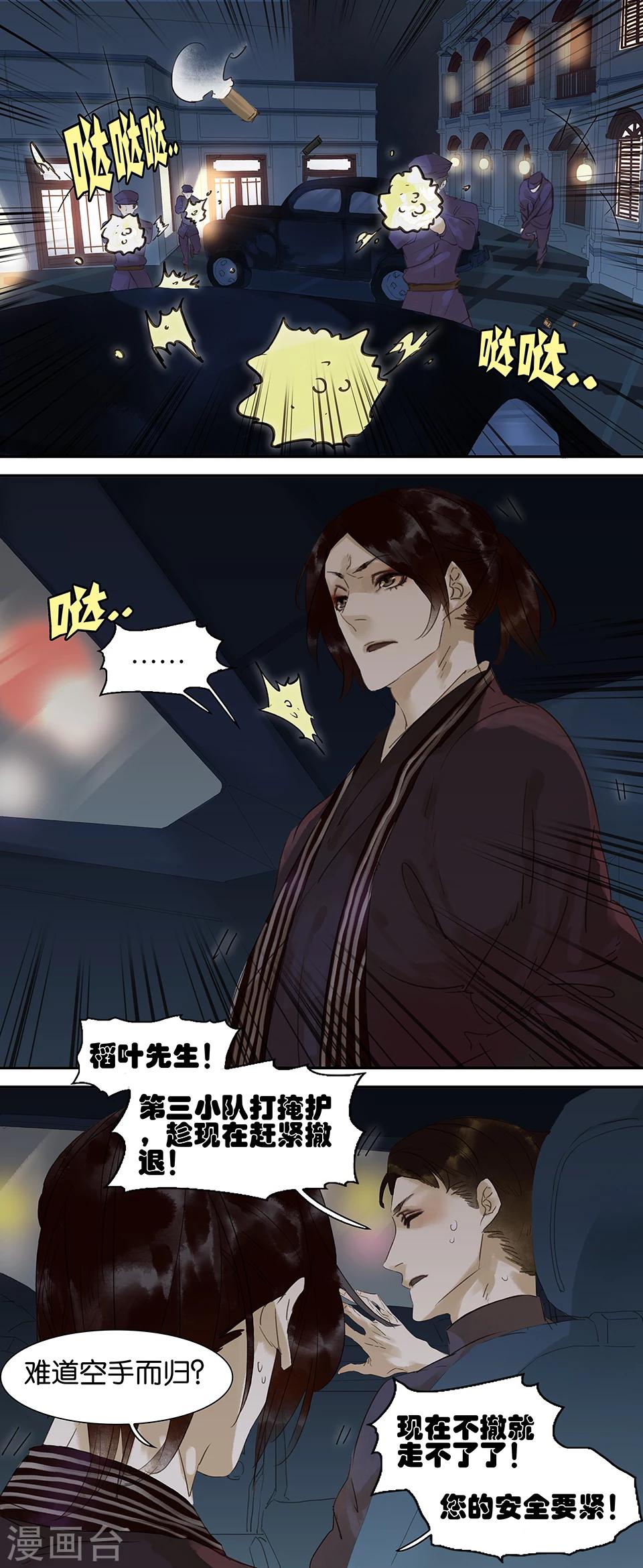 第61话1