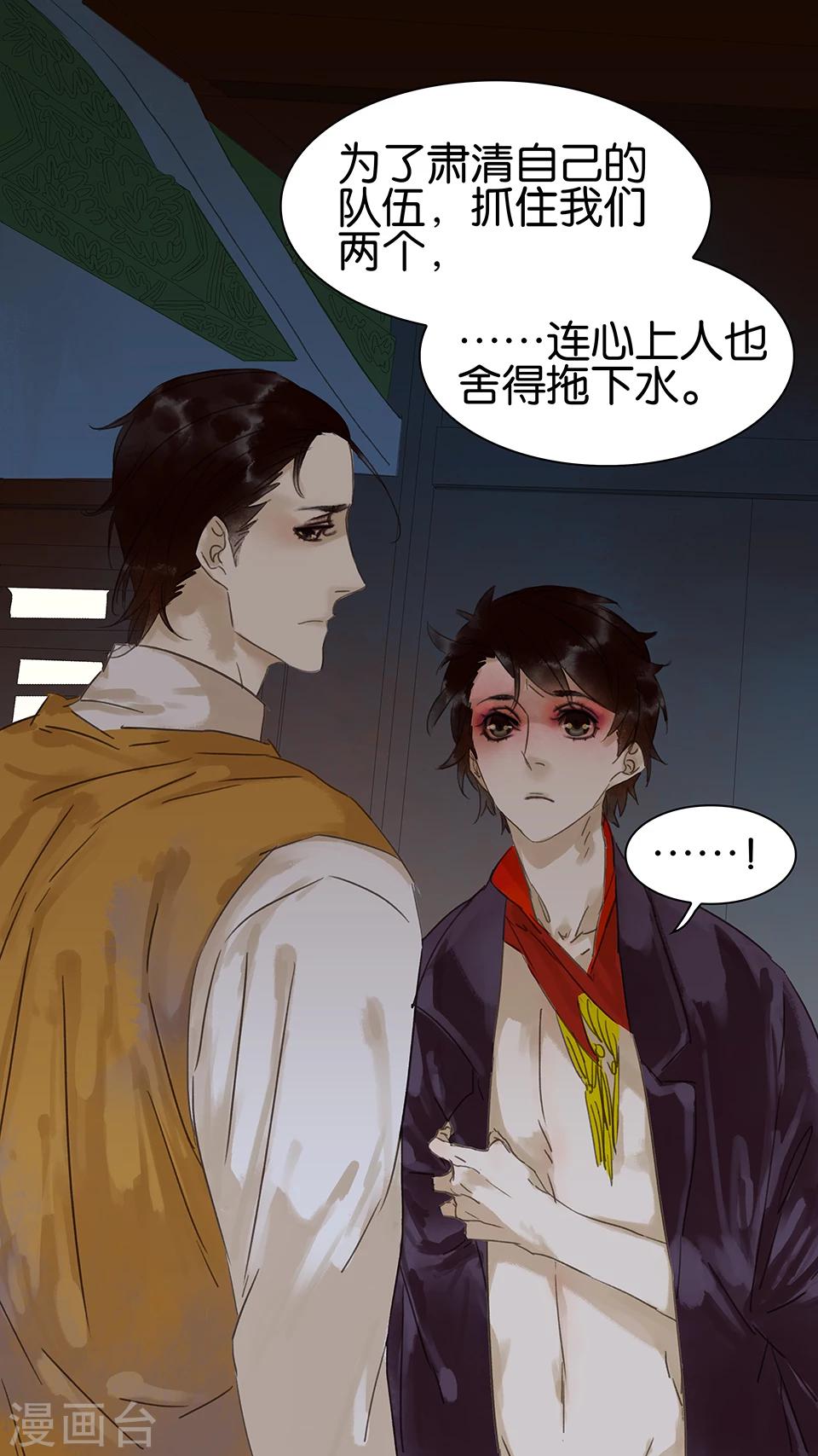第61话9