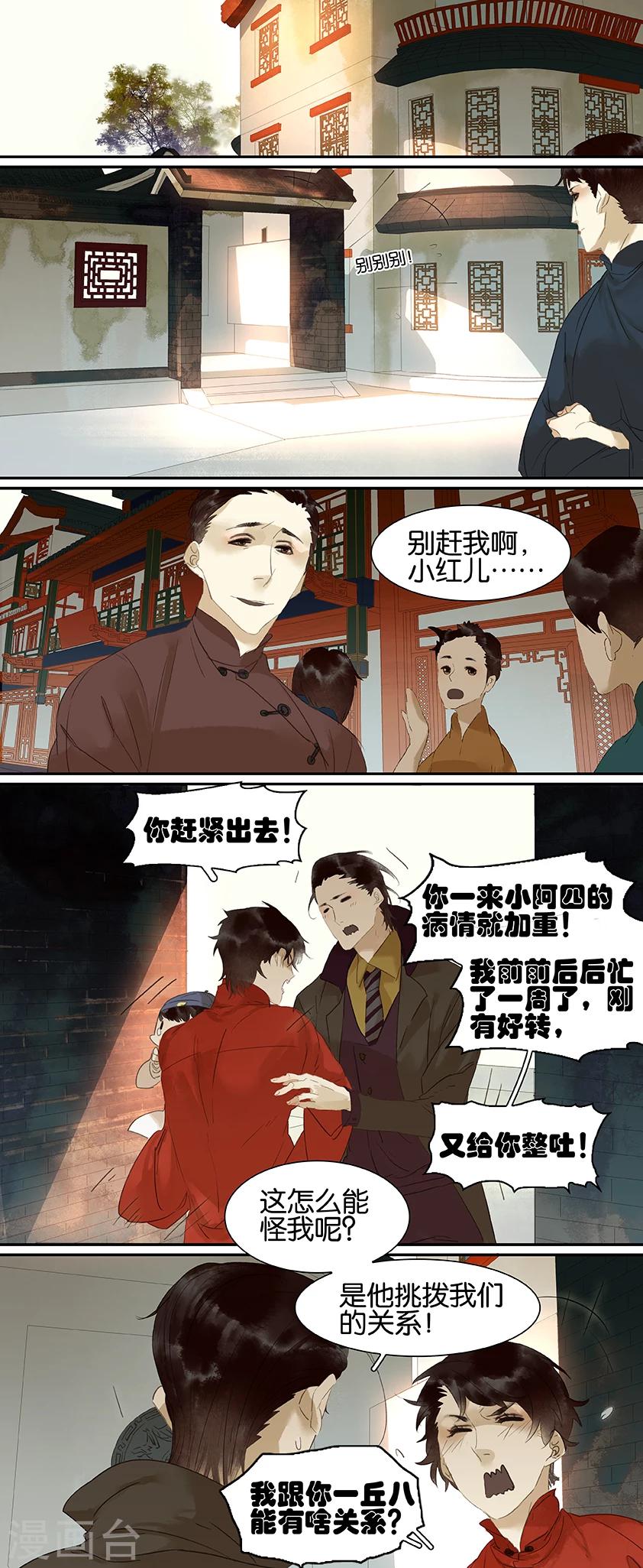 第69话0