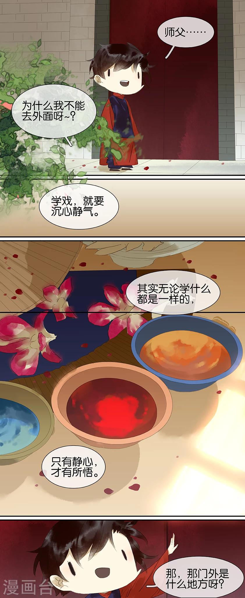 第75话1