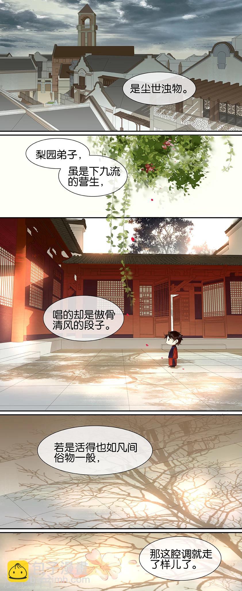 第75话2