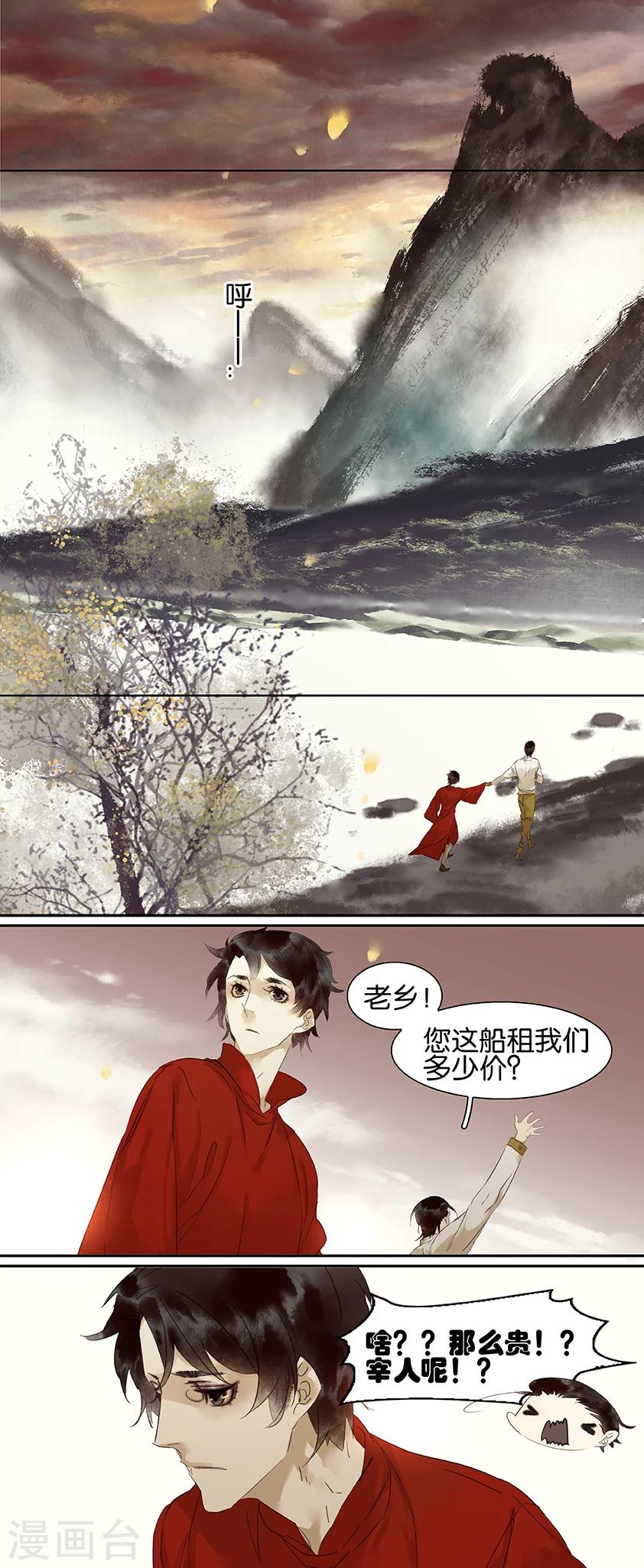 第75话4